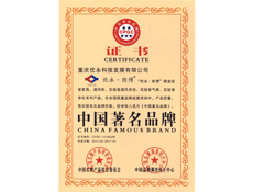 重慶水蜜桃网站在线观看設計