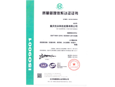 重慶水蜜桃网站在线观看設計