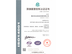 重慶水蜜桃网站在线观看設計