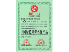 重慶水蜜桃网站在线观看設計